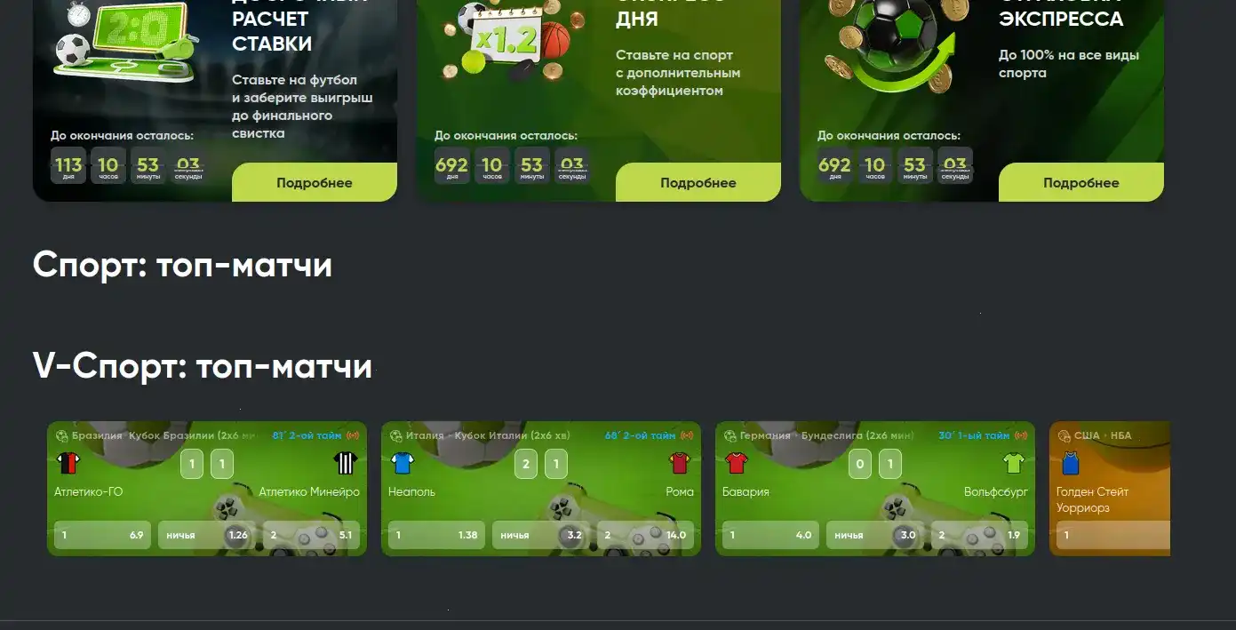 мобильная версия сайта Bc Game casino регистрация